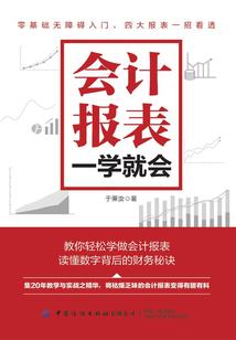 阴历6月19的人命好吗