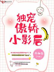 命运被偷梁换柱