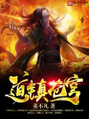 八字命理测算免费查询