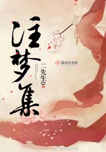梦到差点给狗咬