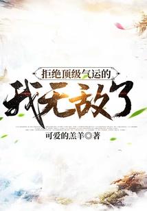 给西八龟起名字