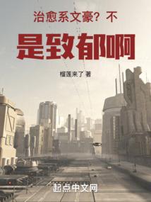 五行旺金缺水喝什么好