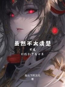 在五行中属火的字有哪些