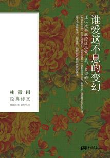 赌博输赢全靠运势