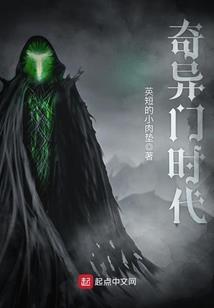 树人模型命运说明书