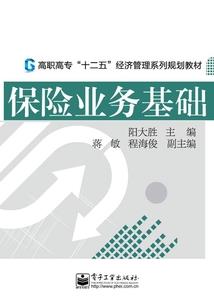 五行山唐朝