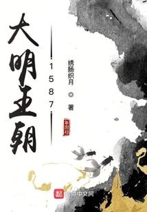 八字看器大活好