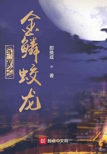 2022属龙桃花运势