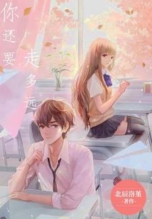 立体属相编绳