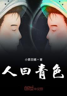 屠宰场风水