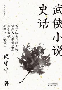 属牛属马的婚姻相配吗