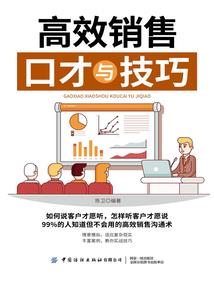 小男孩起名木字旁什么