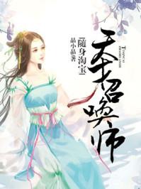 属蛇人见兔年运势
