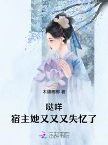 流月的运气