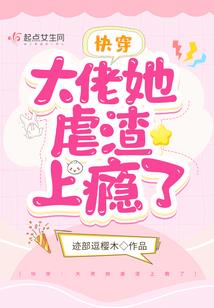 星座遇到歹徒