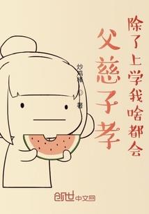 南平建阳历史名人