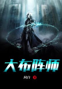 爷爷属蛇孙子属蛇好不好
