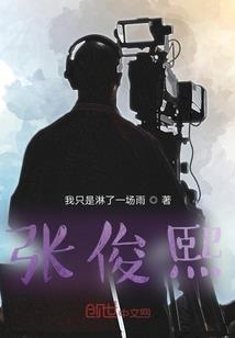 星辰坠缀的含义