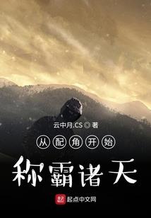 被挠的男人