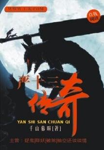 我是阴历音量到八十