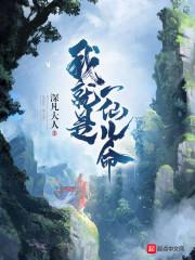 眉毛的种类命运相同吗