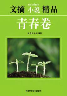 男牛农历腊月十三日生