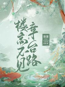 十二星座的原创诗词是谁