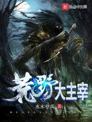 出轨影响几年财运吗