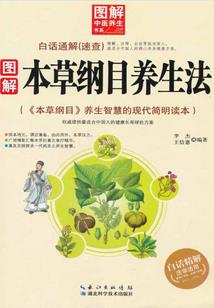 鼻子塌风水