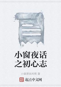 塞穴黄历意思