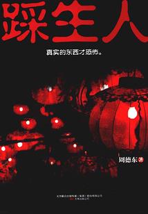 属兔纹身纹仙鹤