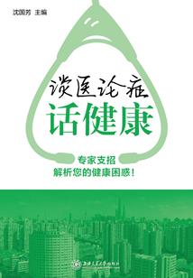 男人女人考妣视频