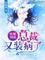 梦到中俄战争