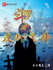 菏泽巨野于官屯风水