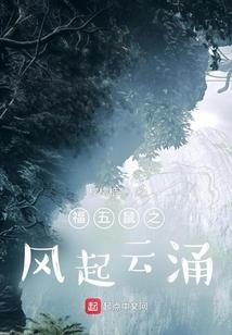 动漫命运豪赌