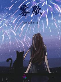 文辞冗长的生肖男