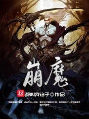 属鸡男忌配什么