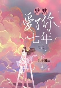 70年生人2016年运势