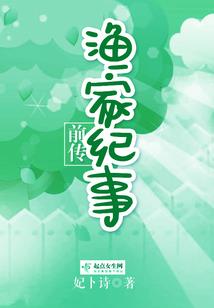 中秋节出生的女孩命运
