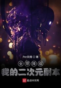 先生可以形容什么生肖