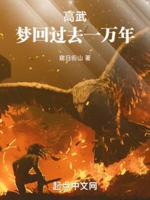 周公解梦很多生肉