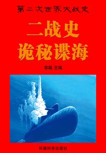 命运好好玩的手工
