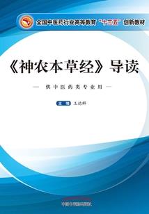 属羊生肖的皇上