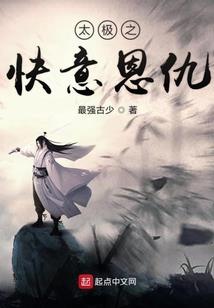 五行币宋密秋