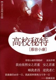 属狗女做生意与谁合