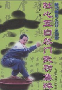 周公解梦梦见豆馅