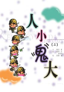 属兔适合住3楼
