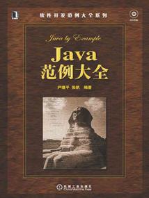 周公解梦确定怀孕