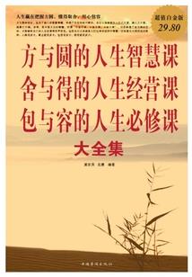周公解梦怀孕梦见桔子