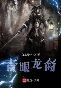 被拒绝的属狗女